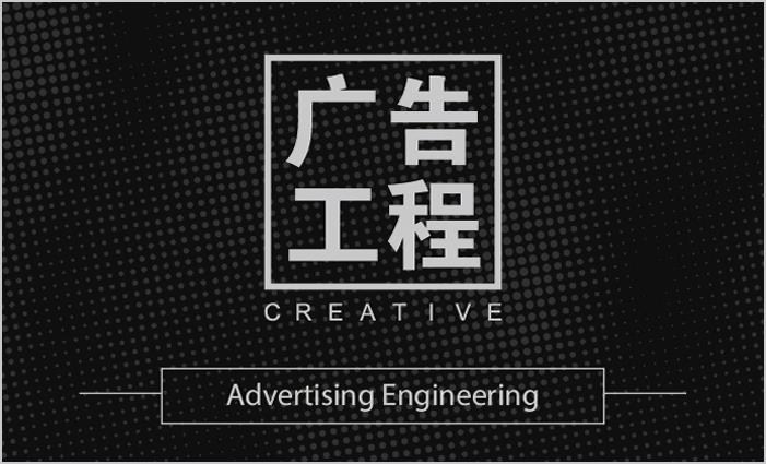 广告制作安装 广告制作安装