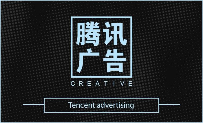 广告公司 广告公司